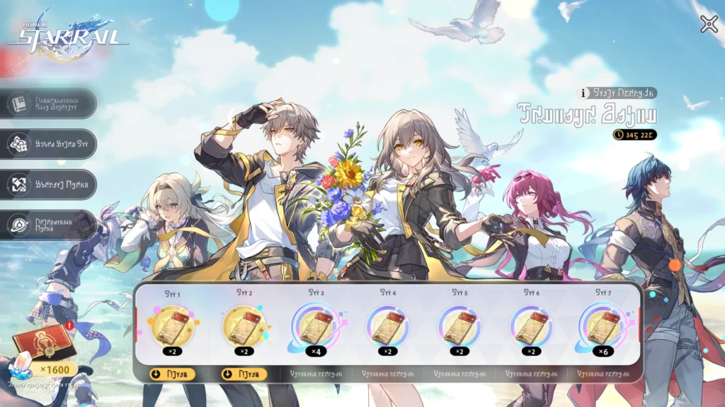 Honkai: Star Rail Version 3.2 Launches 9 April with New Characters and Second Anniversary Events 8