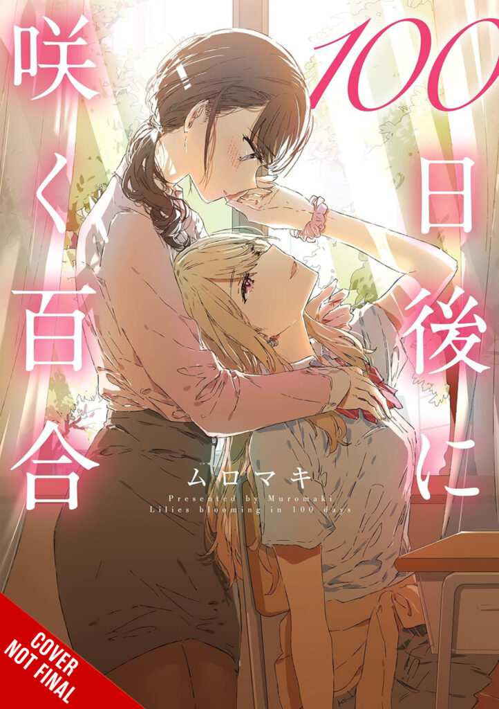 Yen Press Announces Six New Manga Licences for September 2025 Release 2