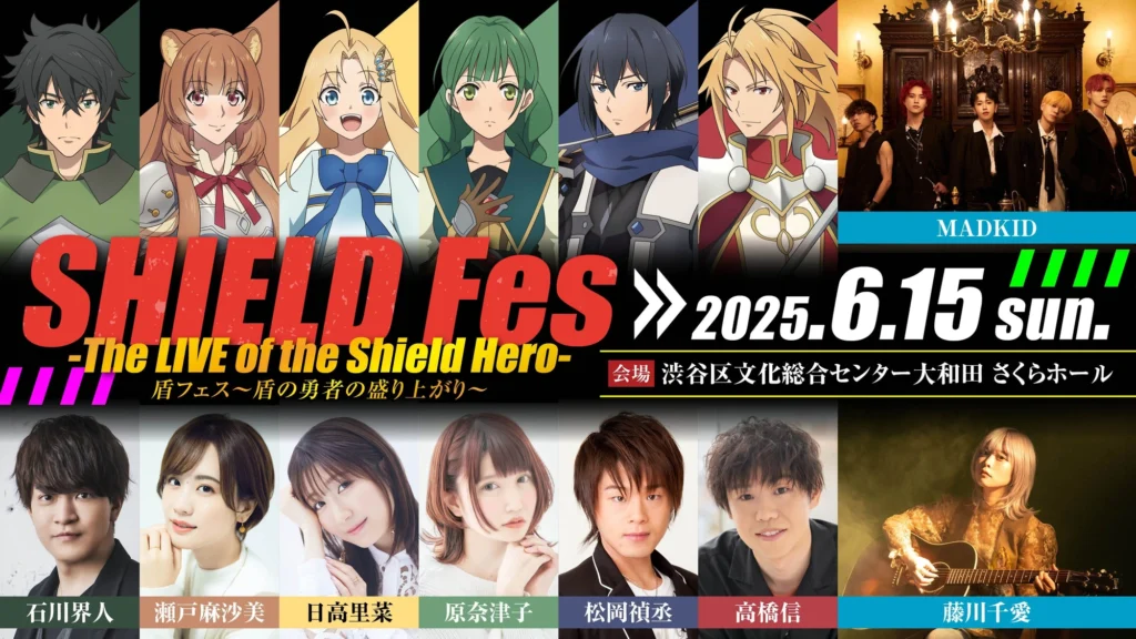 SHIELD Fes 2025 to Celebrate The Rising of the Shield Hero with Live Music and Star Appearances Ahead of Season 4 1 SHIELD Fes 2025 to Celebrate The Rising of the Shield Hero with Live Music and Star Appearances Ahead of Season 4 1