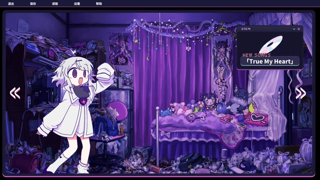 Psychological Rhythm Adventure Yunyun Syndrome!? Rhythm Psychosis to Release in October 4 Psychological Rhythm Adventure Yunyun Syndrome!? Rhythm Psychosis to Release in October 4