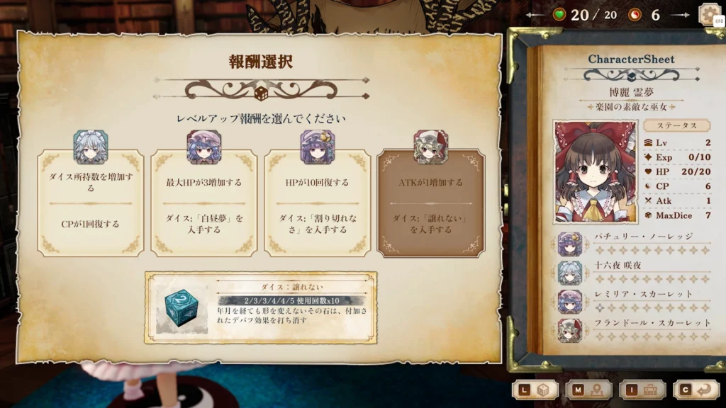 Touhou-Themed Digital Gamebook 'Marisa of Liartop Mountain' Heads to Steam and Nintendo Switch in September 3 Touhou-Themed Digital Gamebook 'Marisa of Liartop Mountain' Heads to Steam and Nintendo Switch in September 3