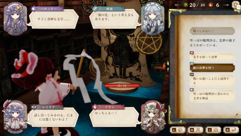 Touhou-Themed Digital Gamebook 'Marisa of Liartop Mountain' Heads to Steam and Nintendo Switch in September 2 Touhou-Themed Digital Gamebook 'Marisa of Liartop Mountain' Heads to Steam and Nintendo Switch in September 2
