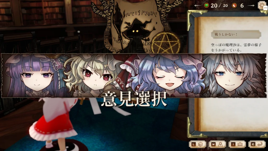 Touhou-Themed Digital Gamebook 'Marisa of Liartop Mountain' Heads to Steam and Nintendo Switch in September 7 Touhou-Themed Digital Gamebook 'Marisa of Liartop Mountain' Heads to Steam and Nintendo Switch in September 7
