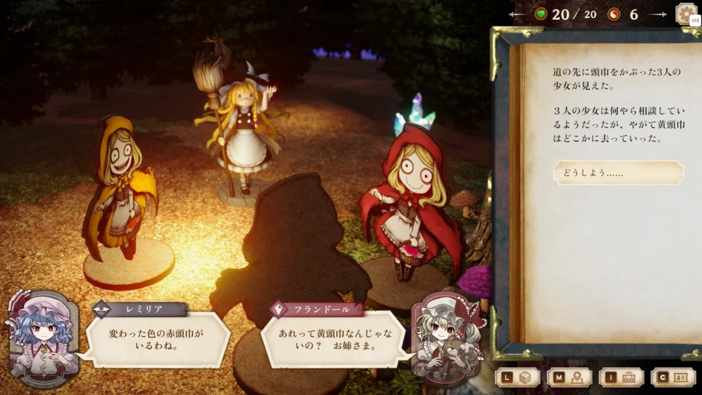 Touhou-Themed Digital Gamebook 'Marisa of Liartop Mountain' Heads to Steam and Nintendo Switch in September 1 Touhou-Themed Digital Gamebook 'Marisa of Liartop Mountain' Heads to Steam and Nintendo Switch in September 1