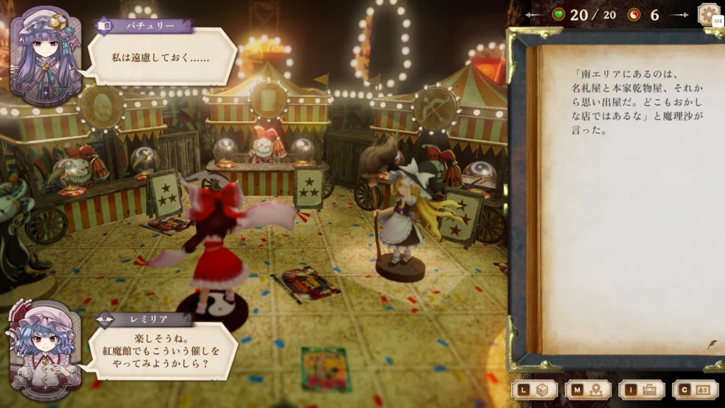 Touhou-Themed Digital Gamebook 'Marisa of Liartop Mountain' Heads to Steam and Nintendo Switch in September 8 Touhou-Themed Digital Gamebook 'Marisa of Liartop Mountain' Heads to Steam and Nintendo Switch in September 8