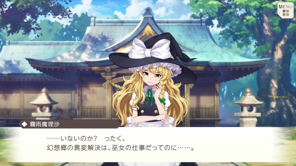 Touhou Danmaku Kagura Phantasia Lost Launches on PlayStation 4 10 Touhou Danmaku Kagura Phantasia Lost Launches on PlayStation 4 10