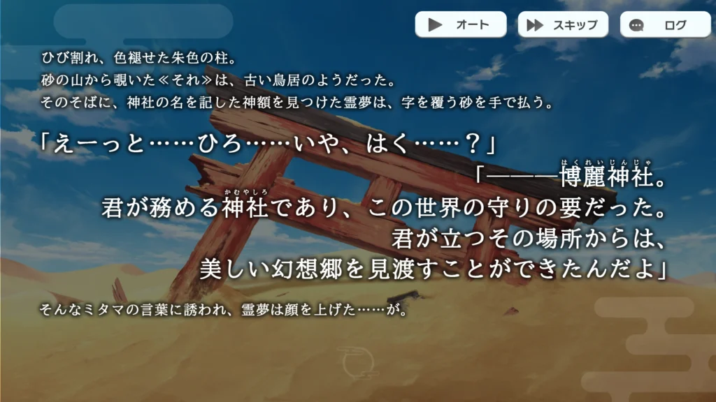 Touhou Danmaku Kagura Phantasia Lost Launches on PlayStation 4 9 Touhou Danmaku Kagura Phantasia Lost Launches on PlayStation 4 9