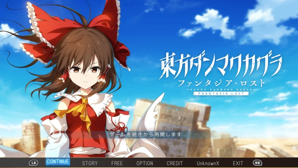 Touhou Danmaku Kagura Phantasia Lost Launches on PlayStation 4 13 Touhou Danmaku Kagura Phantasia Lost Launches on PlayStation 4 13