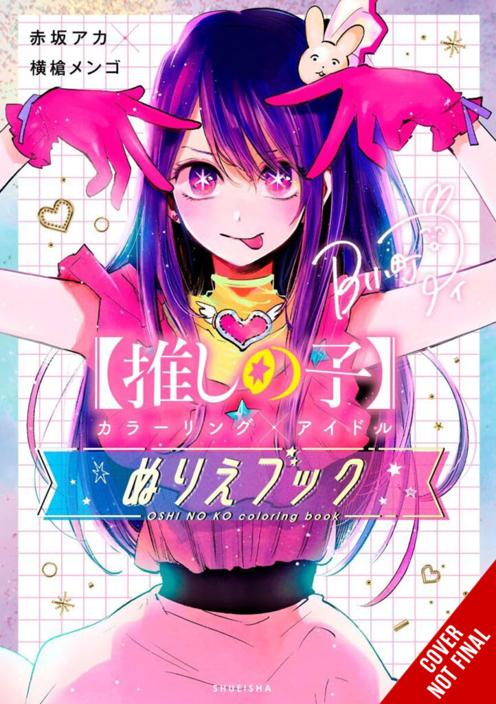Yen Press Unveils 12 New Titles at Sakura-Con 2025, Including First Manga Coloring Book 4 Yen Press Unveils 12 New Titles at Sakura-Con 2025, Including First Manga Coloring Book 4