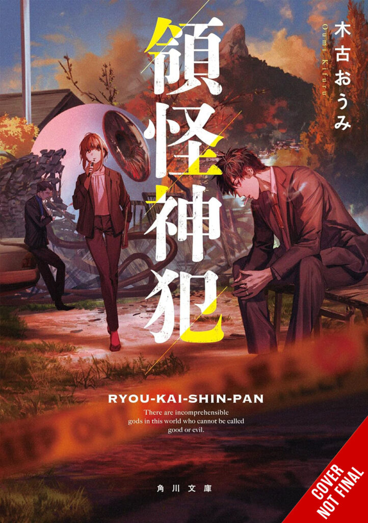Yen Press Unveils 12 New Titles at Sakura-Con 2025, Including First Manga Coloring Book 2 Yen Press Unveils 12 New Titles at Sakura-Con 2025, Including First Manga Coloring Book 2