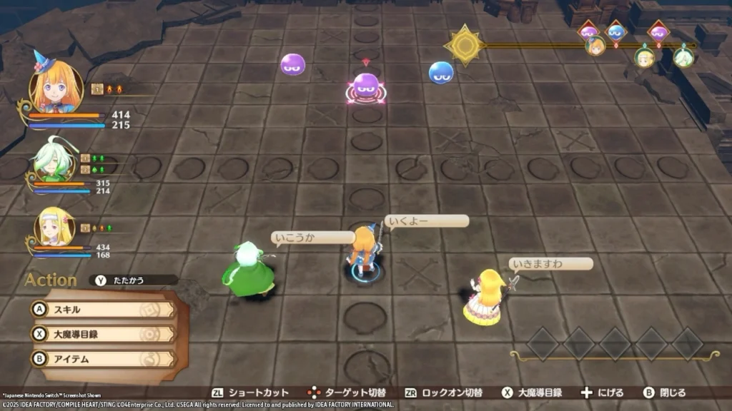 Mado Monogatari: Fia and the Wondrous Academy Launches for PS4, PS5, and Nintendo Switch on July 29 3 Mado Monogatari: Fia and the Wondrous Academy Launches for PS4, PS5, and Nintendo Switch on July 29 3