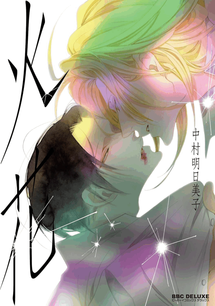 Seven Seas Entertainment Announces New Acquisitions for 2026 Release 1 Seven Seas Entertainment Announces New Acquisitions for 2026 Release 1