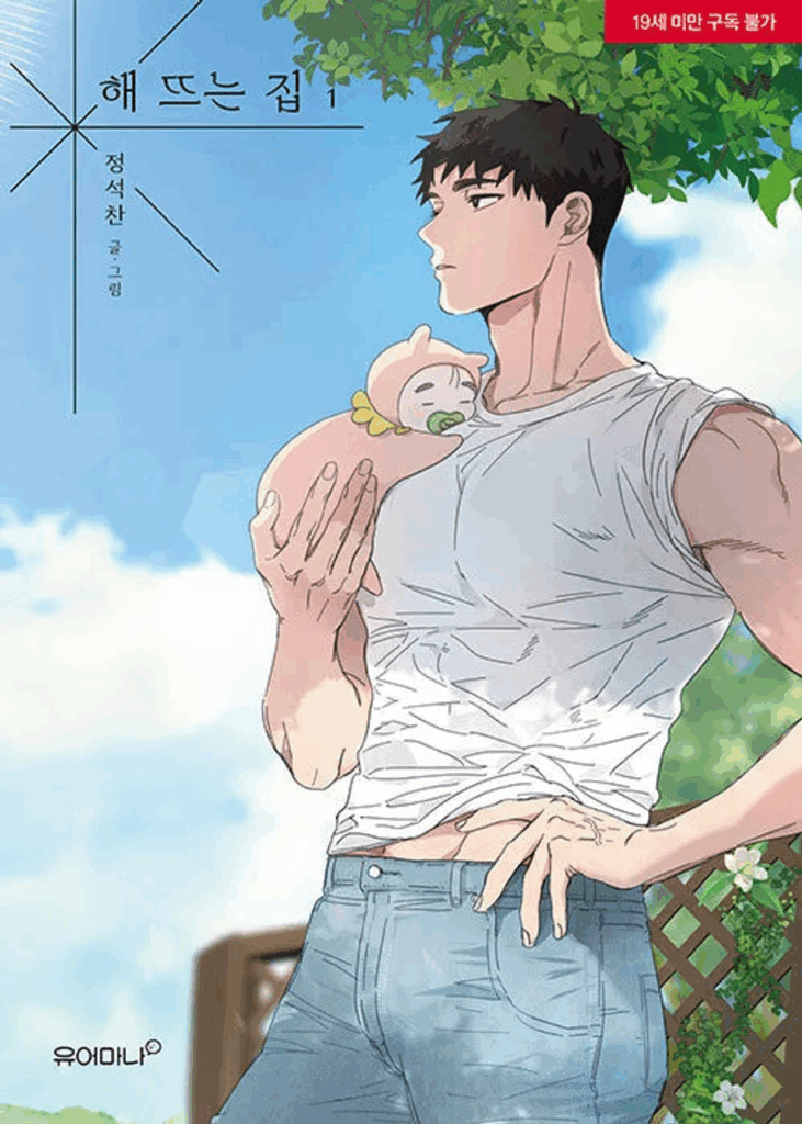 Seven Seas Entertainment Announces New Acquisitions for 2026 Release 2 Seven Seas Entertainment Announces New Acquisitions for 2026 Release 2