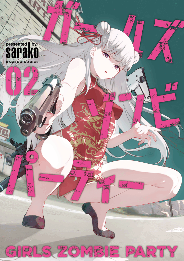 Seven Seas Entertainment Announces New Acquisitions for 2026 Release 4 Seven Seas Entertainment Announces New Acquisitions for 2026 Release 4