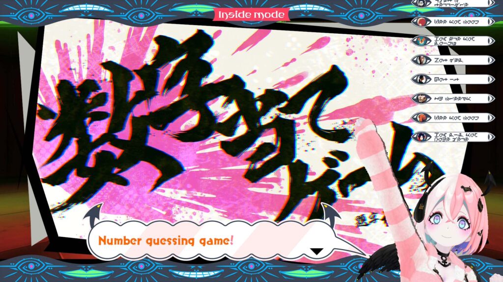Shuten Order to Offer a Genre-Bending Murder Mystery to Switch and PC This September 9 Shuten Order to Offer a Genre-Bending Murder Mystery to Switch and PC This September 9