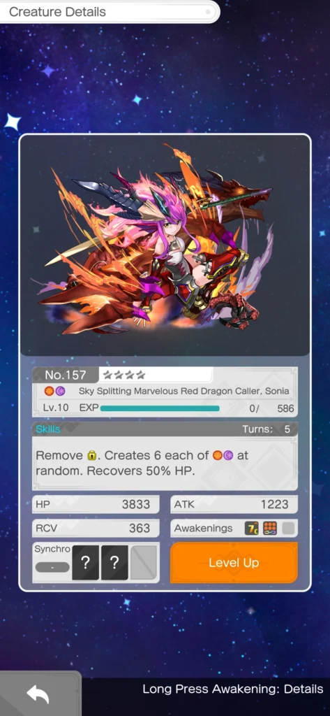 GungHo Launches Puzzle & Dragons 0 Globally on Mobile Devices 5 GungHo Launches Puzzle & Dragons 0 Globally on Mobile Devices 5
