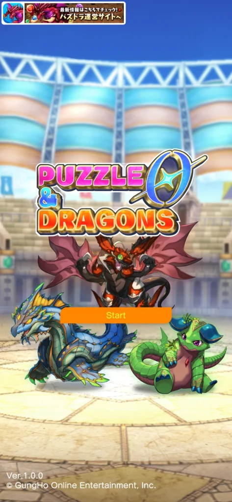 GungHo Launches Puzzle & Dragons 0 Globally on Mobile Devices 7 GungHo Launches Puzzle & Dragons 0 Globally on Mobile Devices 7
