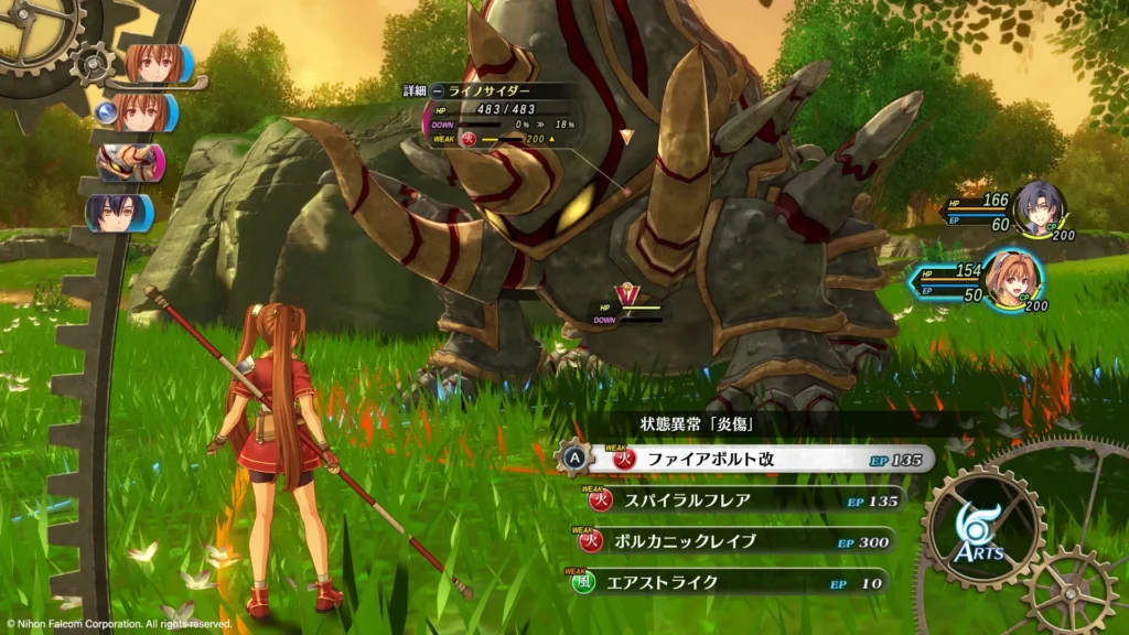 Trails in the Sky 1st Chapter Launches Across Multiple Platforms 18 Trails in the Sky 1st Chapter Launches Across Multiple Platforms 18